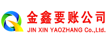 河池收账公司